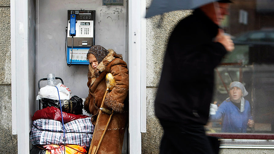 Нищета москва. Падение доходов россиян. Падение уровня жизни россиян картинки. Бедность в Швейцарии фото.